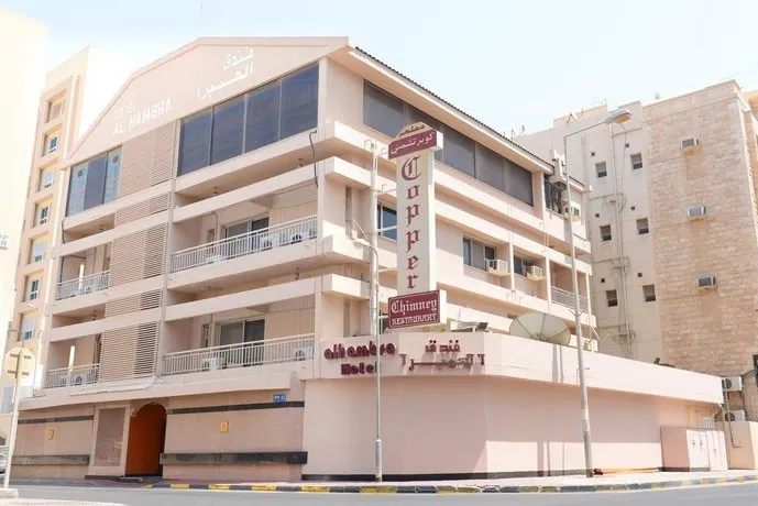 Al Hambra Hotel - Image 1