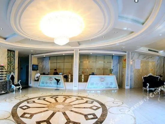 Congress Hotel (Railway Station Main Branch) - Image 1