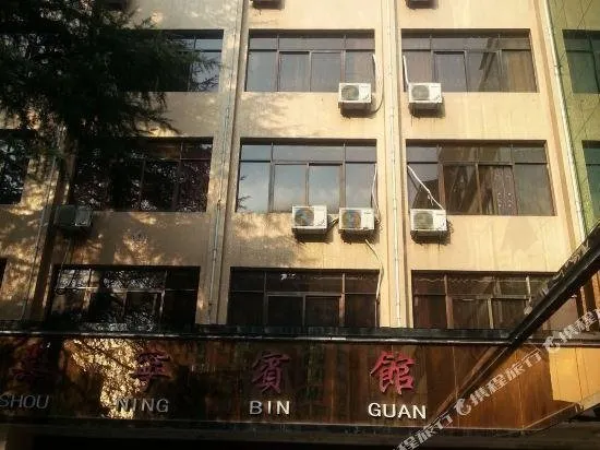 Shouning Hotel - Image 1
