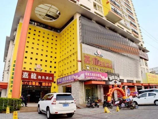 Jialong Business Hotel - Image 1