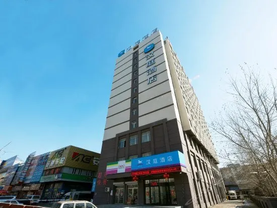 HanTing Hotel (Shenyang Beier West Road) - Image 1
