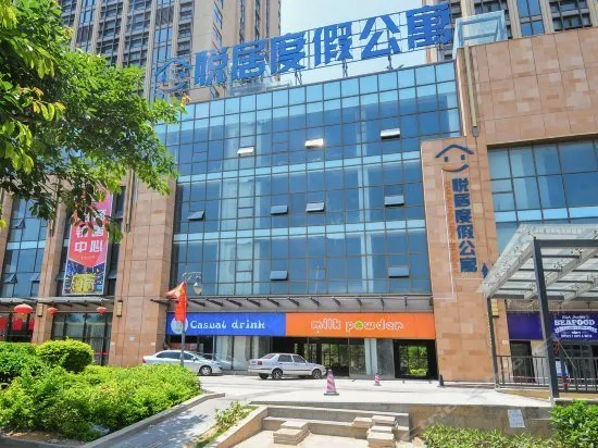 Yueju Holiday Resort Beihai Railway Station - Image 1