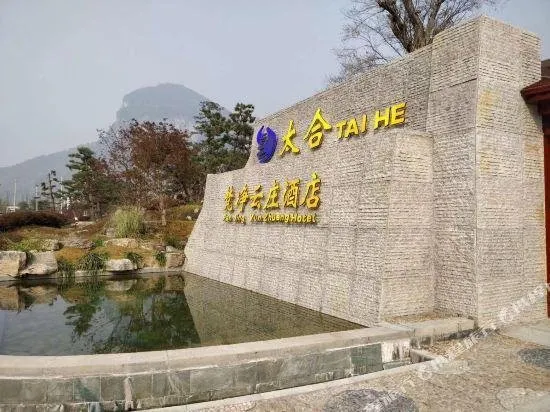 Fanjing Cloud Villa Hotel - Image 1