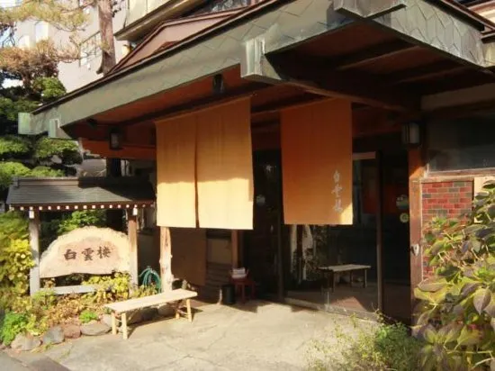 Yudanaka Onsen Hakuunro Ryokan - Image 1