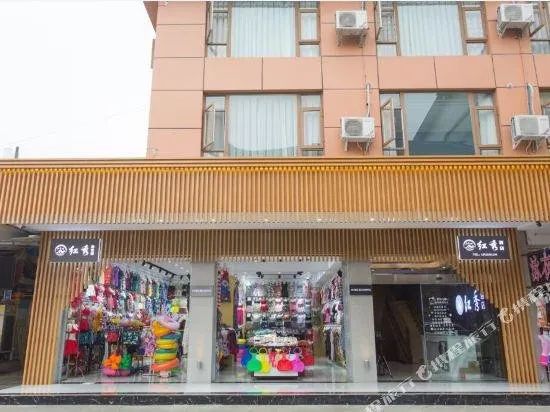 Leshan Hongxiu Hotel - Image 1