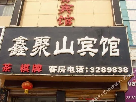 XINJUSHAN BUSINESS HOTEL - Image 1