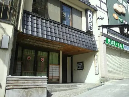 Iwatoya Ryokan - Image 1