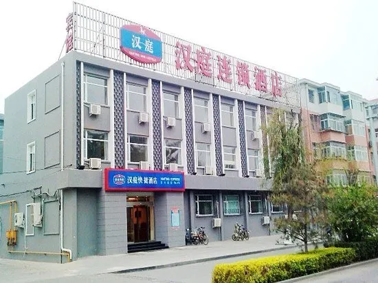 Hanting Express Langfang Jinguang Avenue - Image 1