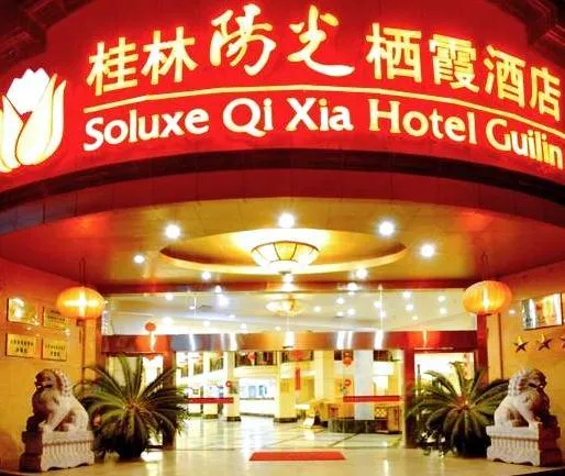 Soluxe Qixia - Image 1