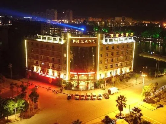 FU RUI HOTEL - Image 1
