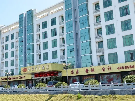 Bojue Business Hotel Lu'an - Image 1