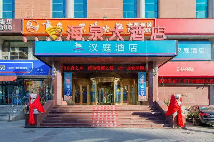 Hanting Hotel Dalian Malan Square Metro Station - Image 1