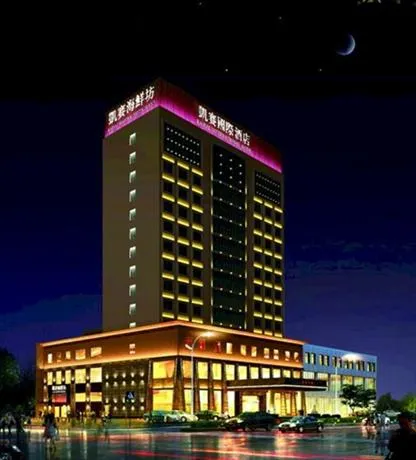 Kaisai International Hotel - Jining - Image 1