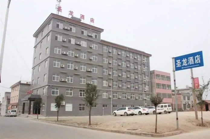 Lintong Shenglong Hotel - Image 1