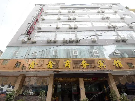 Xinxin Business Hotel - Image 1