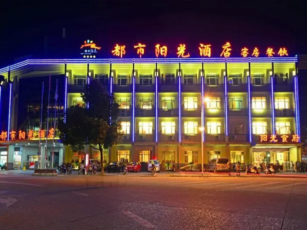 City Sunshine Hotel - Image 1