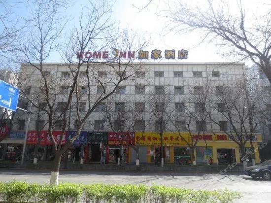 Home Inn Yinchuang West Gate West Jiefang Street - Image 1