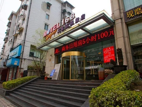 Motel 168 Min Xing Road - Shanghai - Image 1