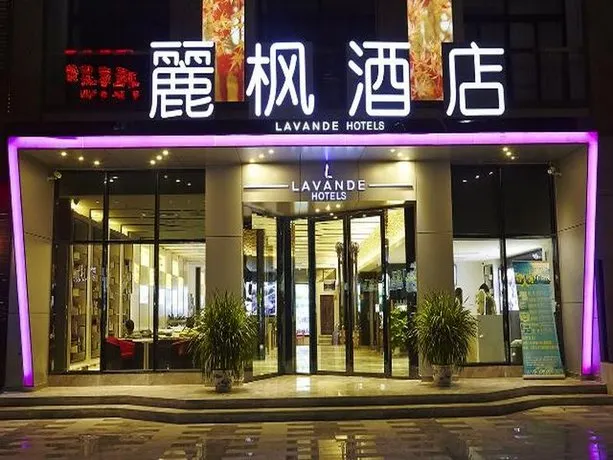 Lavande Hotel Fuhuadao Branch - Image 1