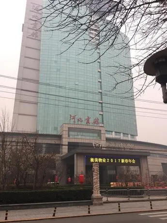 Home Inn Shijiazhuang East Zhongshan Road Beiguo Shangcheng - Image 1