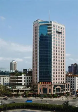 Nanguo Hotel - Image 1