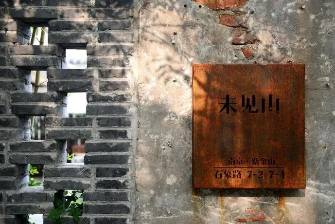 Tingoo Resting - Image 1