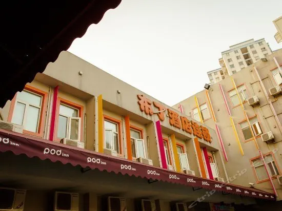 Pod Inn Lasa Potala Palace - Image 1