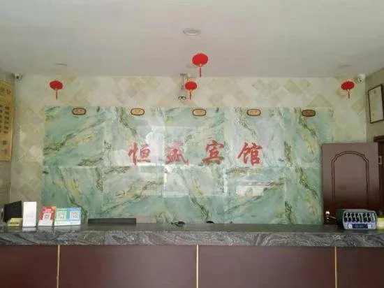 HENGSHENG HOTEL (FUZHOU FUFEI STORE) - Image 1