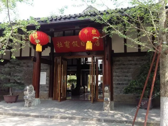 Dufu Holiday Hotel - Image 1