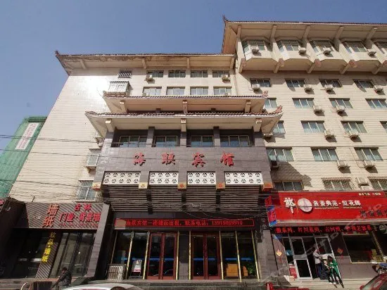 Hai Lian Hotel - Image 1