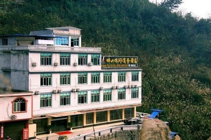 YIBIN PANSHAN LEISURE & BUSINESS HOTEL - Image 1