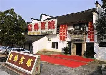 Liangfu Inn - Image 1