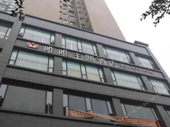 Vivi Style Hotel - Image 1