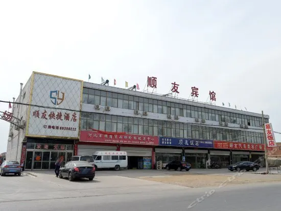 Shunyou Express Hotel - Image 1
