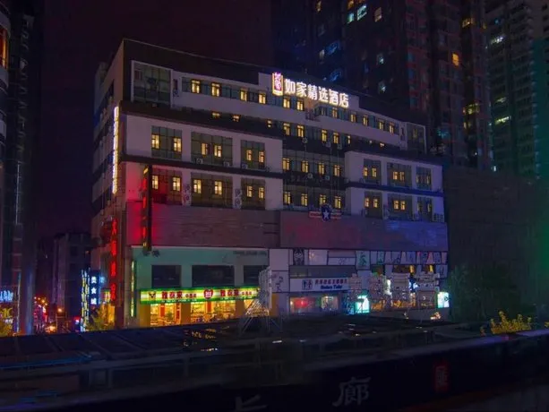Home Inn Plus Lanzhou Zhangye Road Xiguan Metro Station Zhongshan Bridge - Image 1