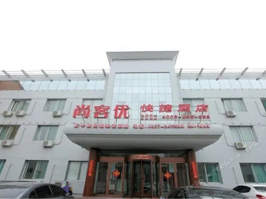 THANK YOU INN YANZHOU MINGZHU GARDEN - Image 1