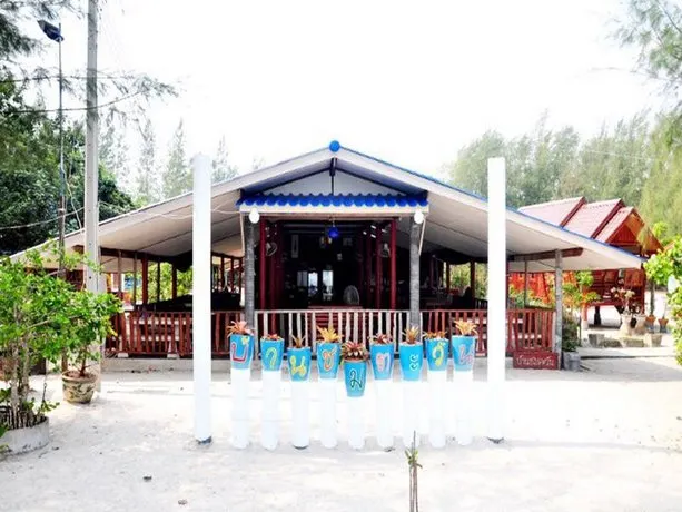 Ban Chomtawan - Image 1