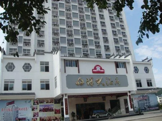 Pearl Hotel - Taining - Image 1