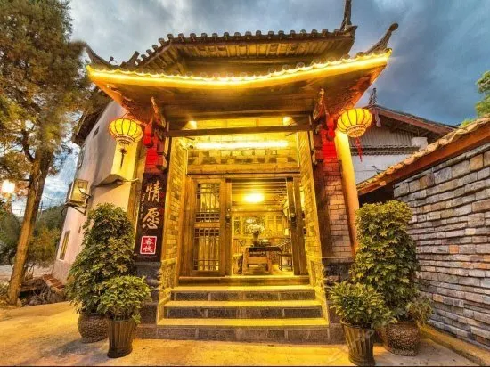 Husi Yashe Inn - Image 1