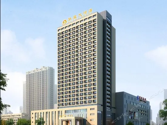 Huaxi Hotel - Image 1