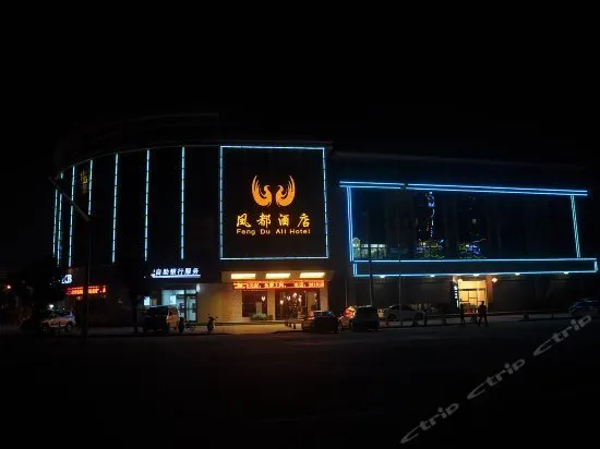 FENG DU ALL HOTEL - Image 1