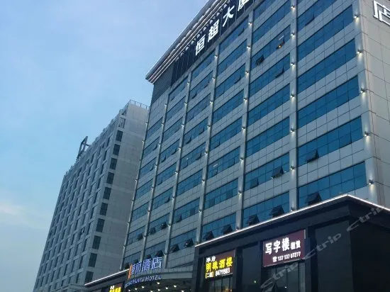 HuaFu Aparthotel - Image 1