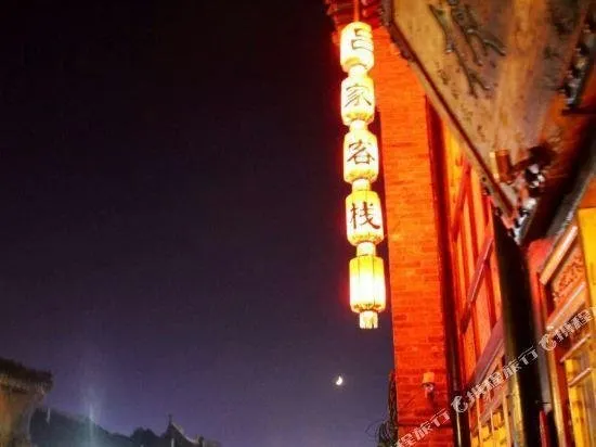 Lv Inn - Image 1