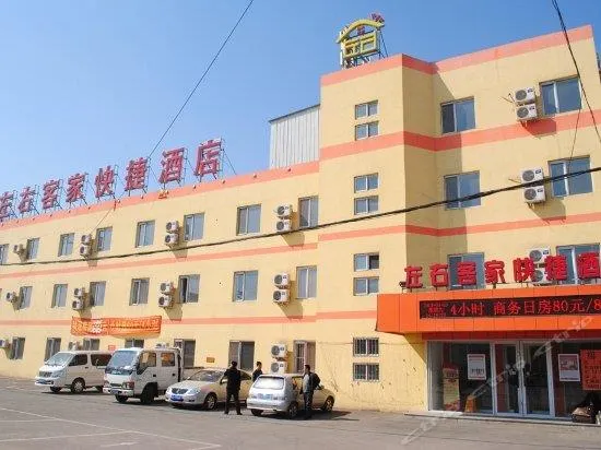 Zuoyou Kejia Express Hotel - Image 1