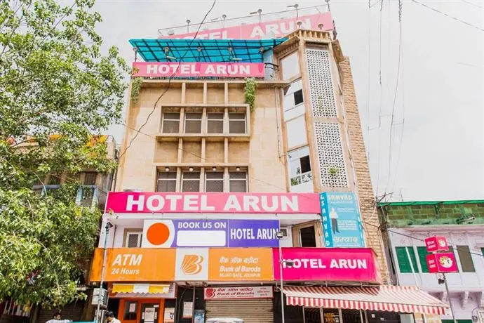 Arun Hotel - Image 1