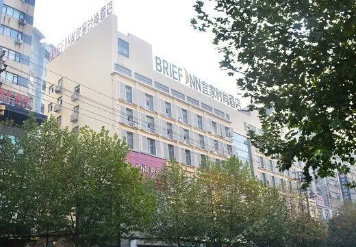 Yijia Fashion Hotel - Image 1