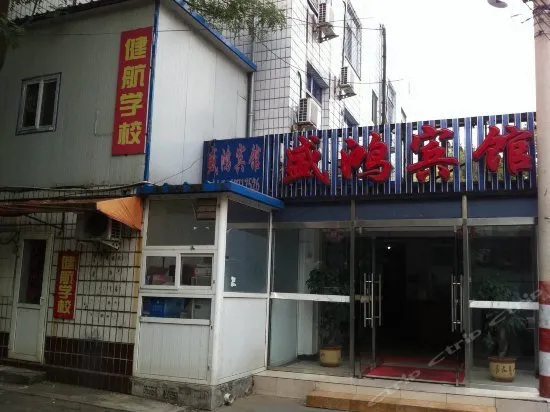 SHENGHONG HOTEL - Image 1
