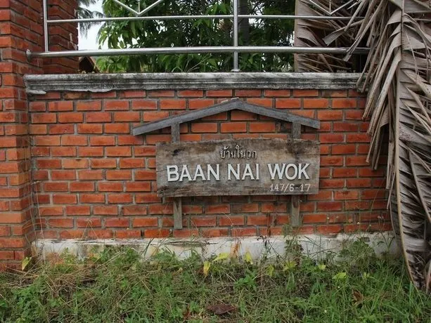 Baan Nai Wok Resort - Image 1