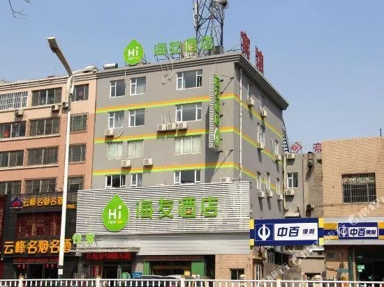 Hi Inn Weifang Kof Tower - Image 1