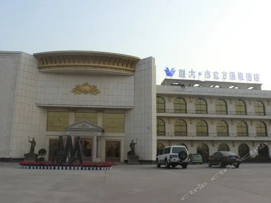 Lian Da Water Cube Hotspring Hotel - Image 1